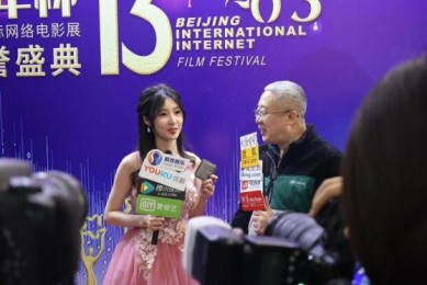 第十三届北京国际网络电影节最佳女主角出炉，信有缘影视人才计划启航